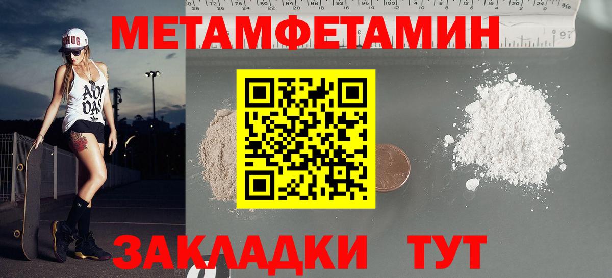 Кисловодск  АМФЕТАМИН  Вход с VPN  Амфетамин 97% 
