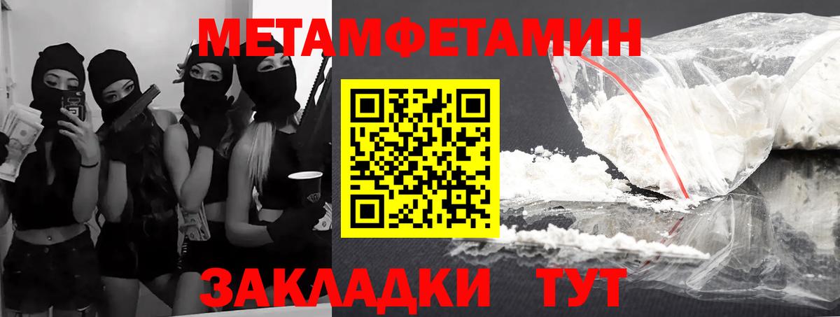 Амфетамин 97% Кисловодск