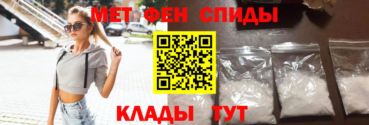 Мефедрон Кисловодск