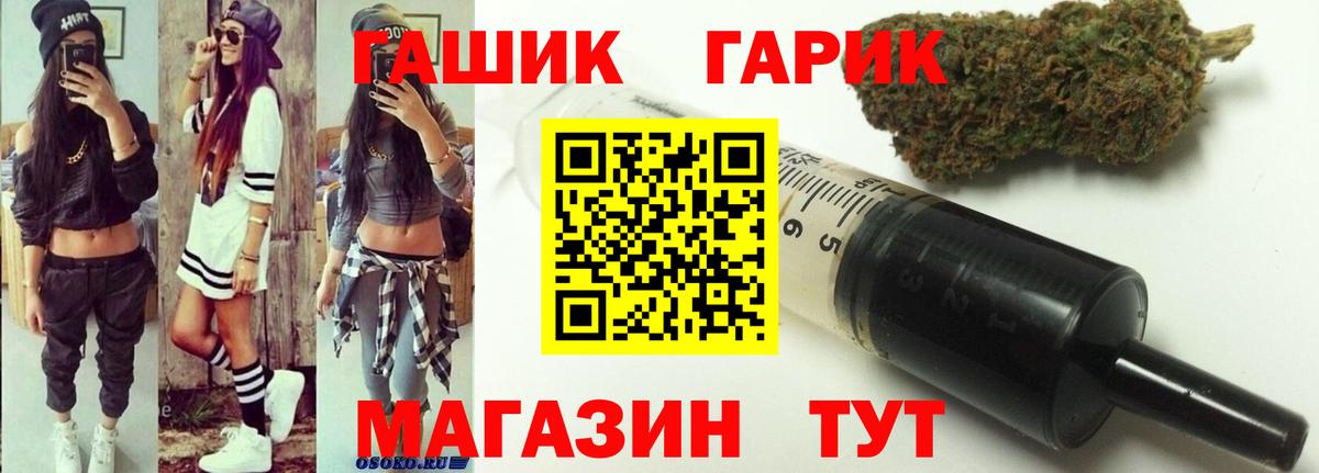 Гашиш  Вход с VPN  Гашиш VHQ  Кисловодск  Гашиш Изолятор 