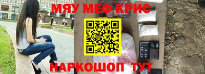 молекула духа Ипатово