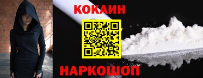 молекула духа Ипатово