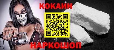 молекула духа Ипатово