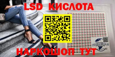 молекула духа Ипатово