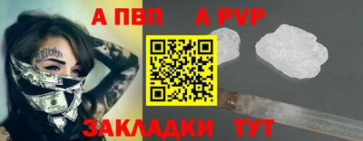 молекула духа Ипатово