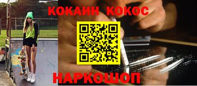 молекула духа Ипатово