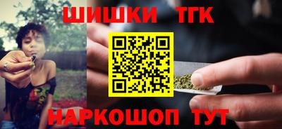 молекула духа Ипатово