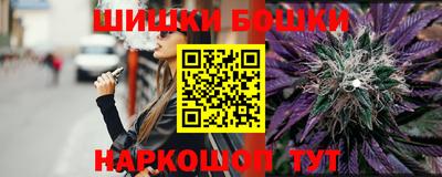 молекула духа Ипатово