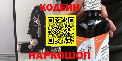 молекула духа Ипатово