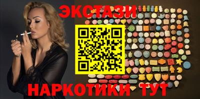 мдма Ирбит