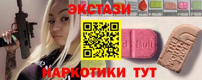 мдма Ирбит