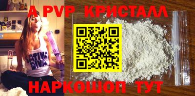 молекула духа Ипатово