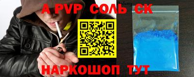 молекула духа Ипатово