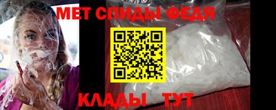 мдма Ирбит
