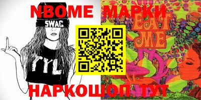 молекула духа Ипатово