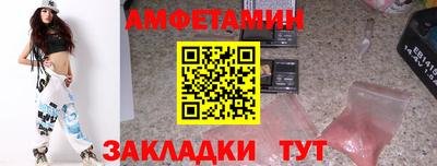 молекула духа Ипатово