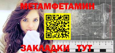 молекула духа Ипатово