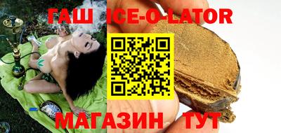 молекула духа Ипатово