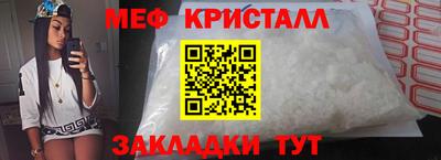 молекула духа Ипатово