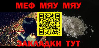 молекула духа Ипатово