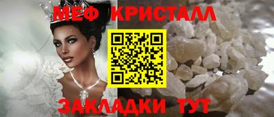 молекула духа Ипатово