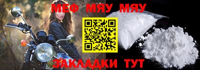 мдма Ирбит