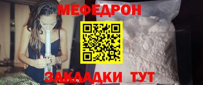 молекула духа Ипатово
