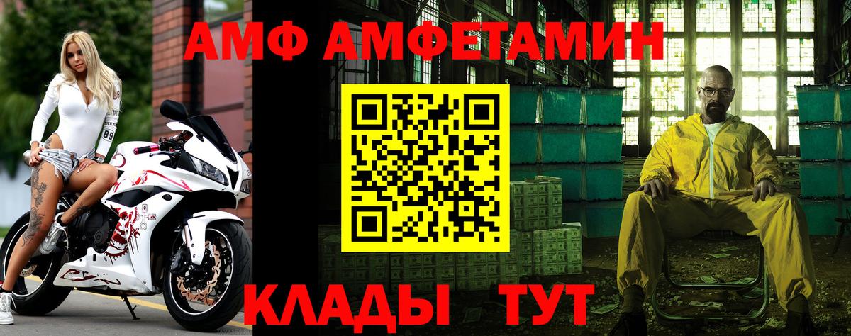 Метамфетамин Декстрометамфетамин 99.9%  Метамфетамин Декстрометамфетамин 99.9%  Кисловодск  Вход с VPN 