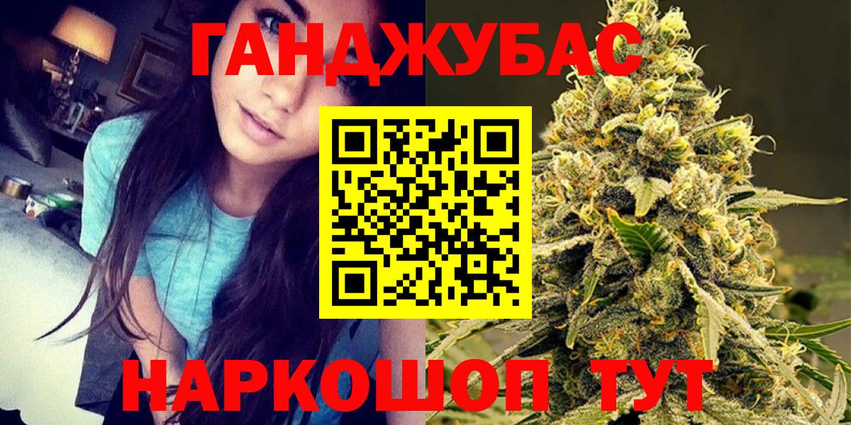 Марихуана план  Конопля Bruce Banner  Вход с VPN  МАРИХУАНА семена  Кисловодск 