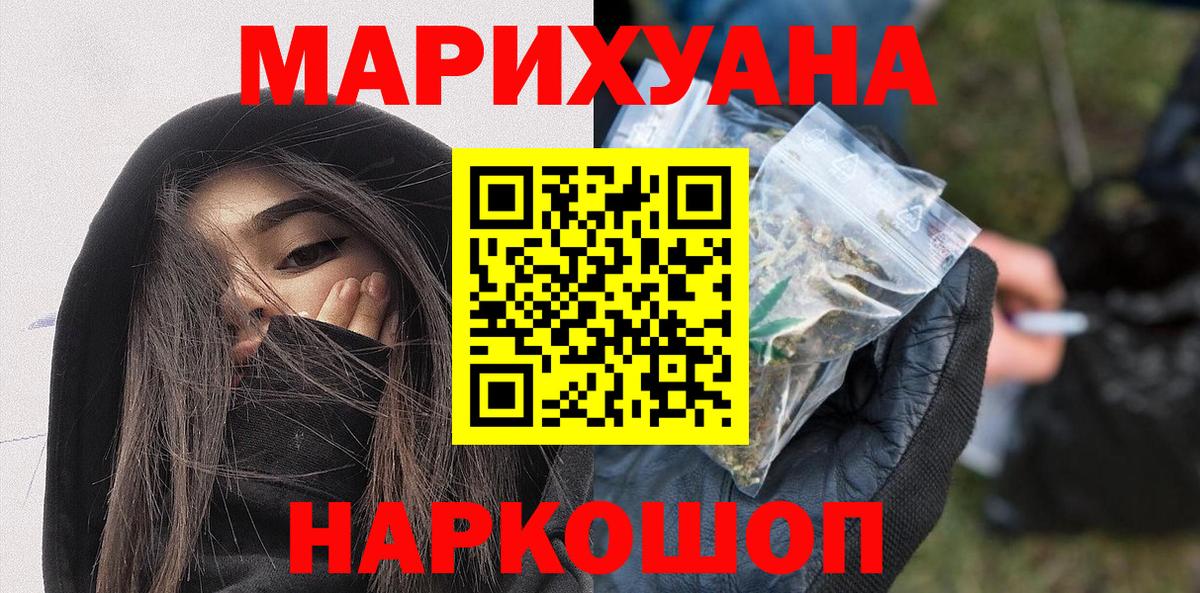 Конопля OG Kush Кисловодск